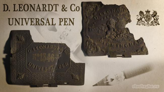 ��������� ��� ������ D. Leonardt & Co�s Universal Pen